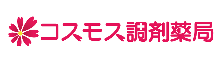 コスモス調剤　採用特設